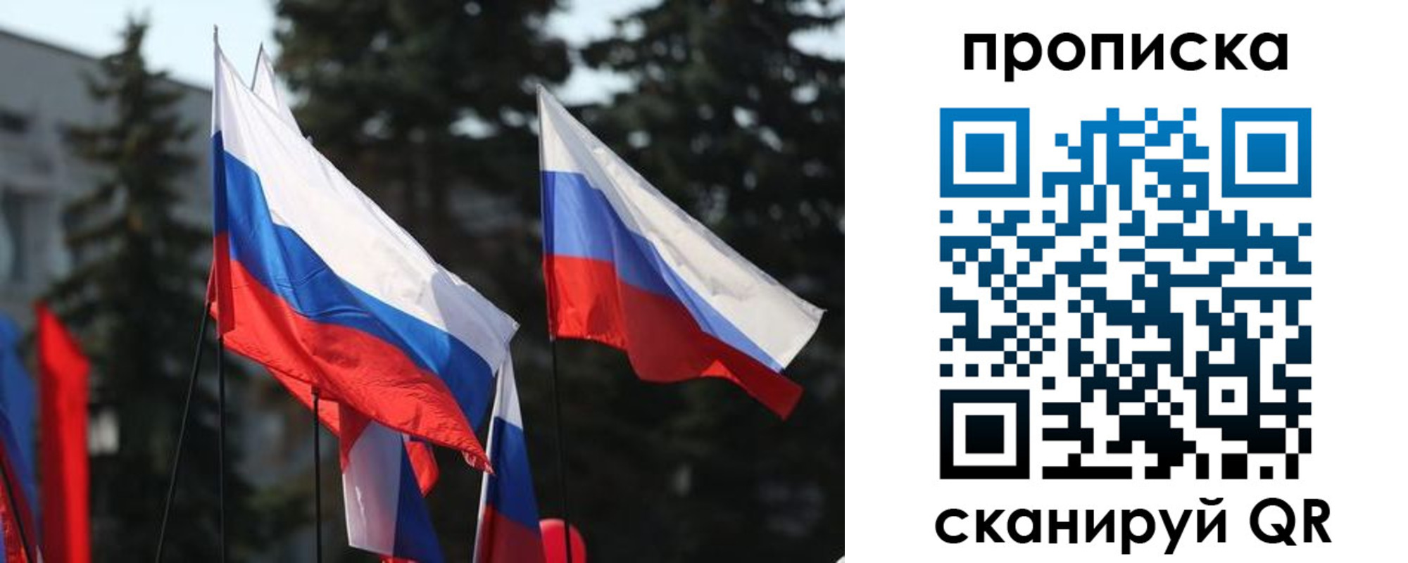 прописка законно в Нижней Туре