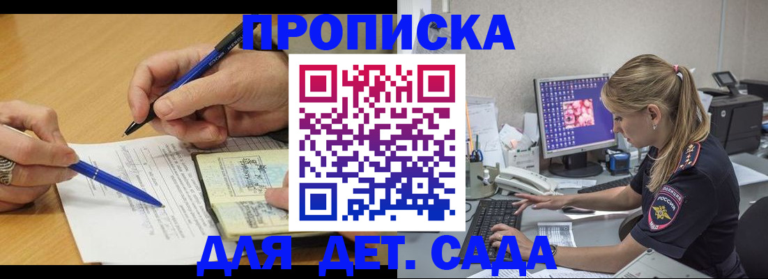 временная регистрация поиск в Нижней Туре